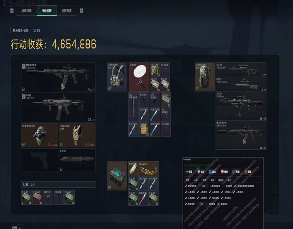 7723宝盒257build141